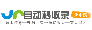 沙市区今日热点榜